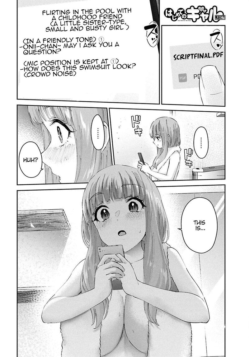 hajimete_no_gal_184_5