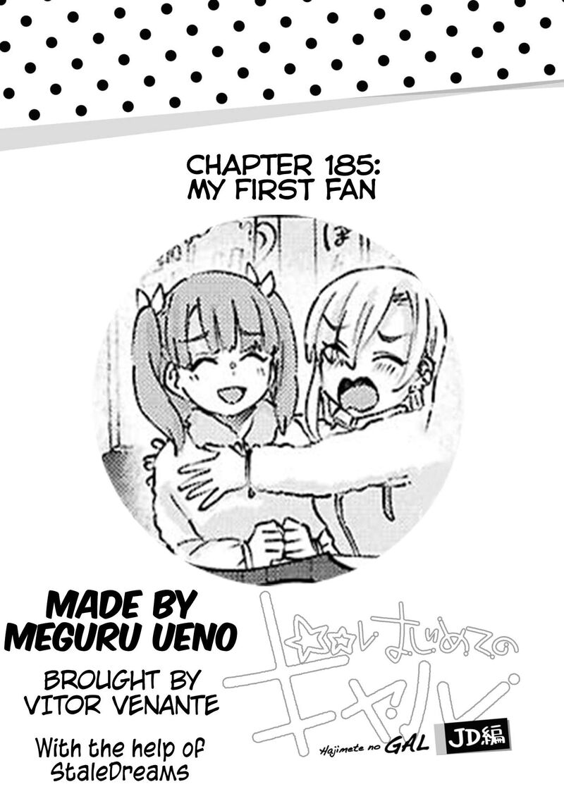 hajimete_no_gal_185_1
