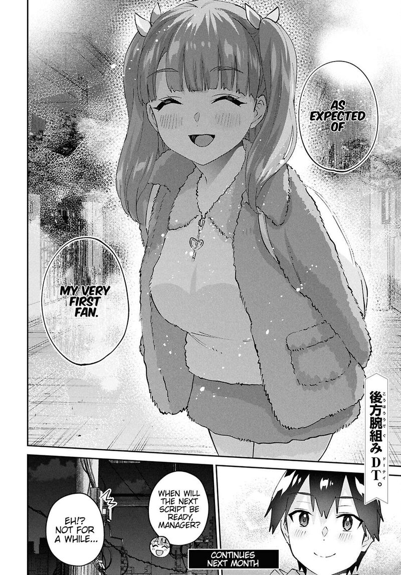 hajimete_no_gal_185_18