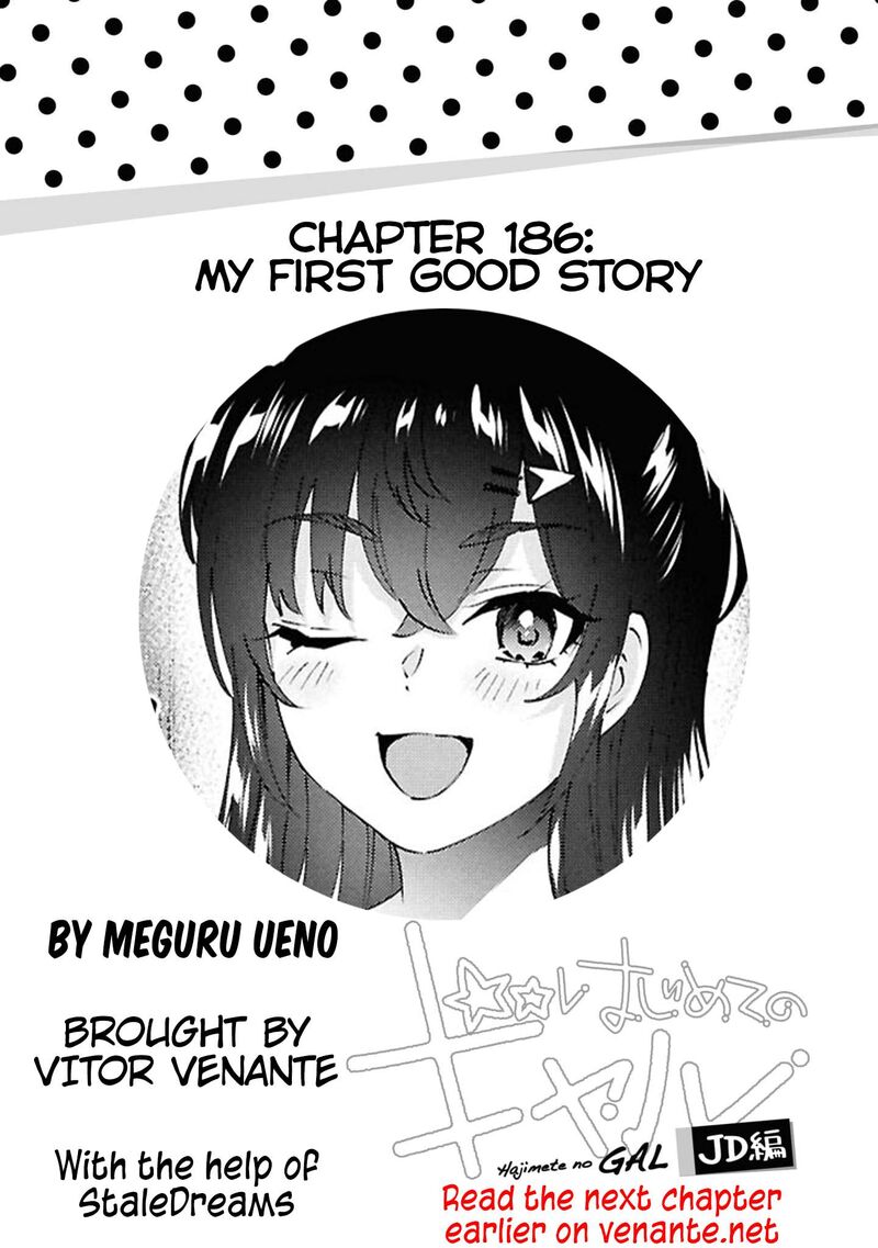 hajimete_no_gal_186_1