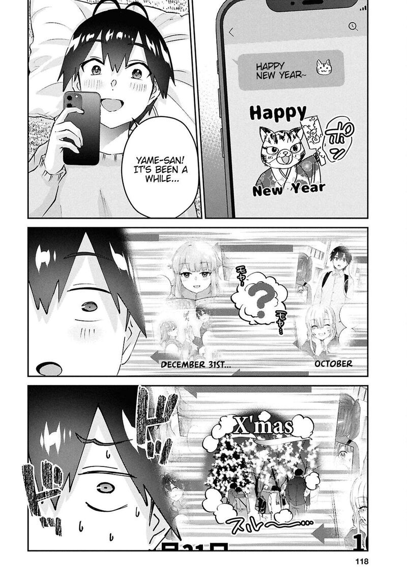 hajimete_no_gal_186_3