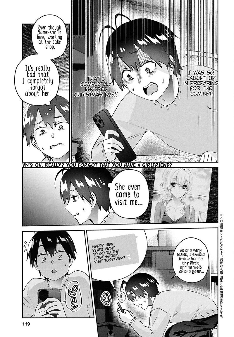 hajimete_no_gal_186_4