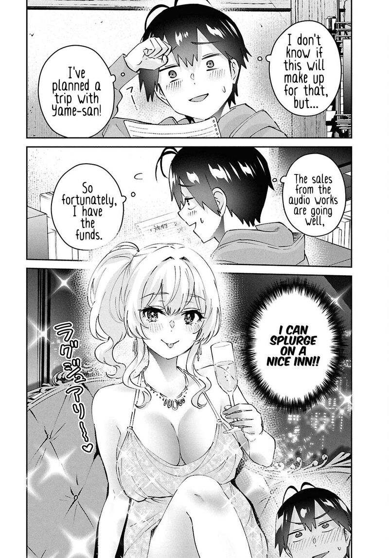 hajimete_no_gal_186_7