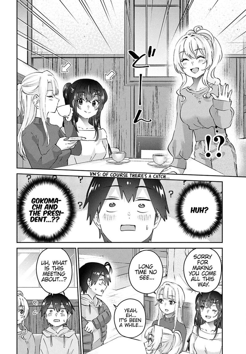 hajimete_no_gal_186_9