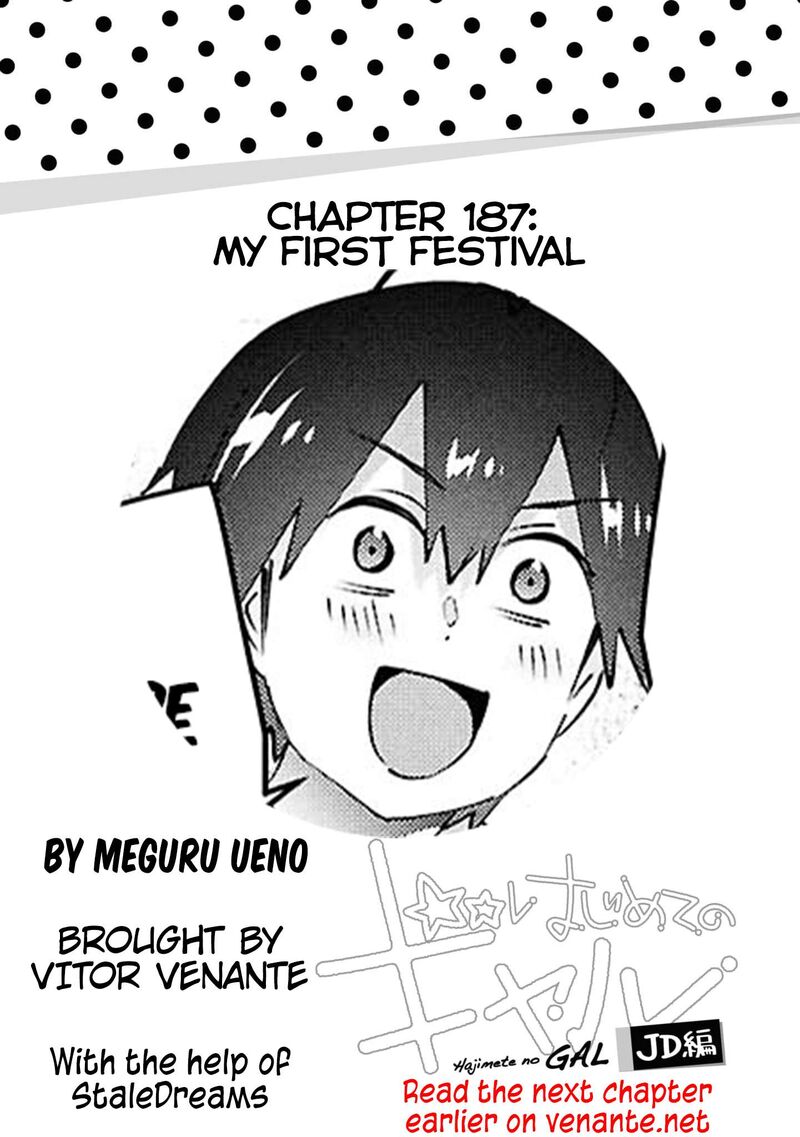 hajimete_no_gal_187_1