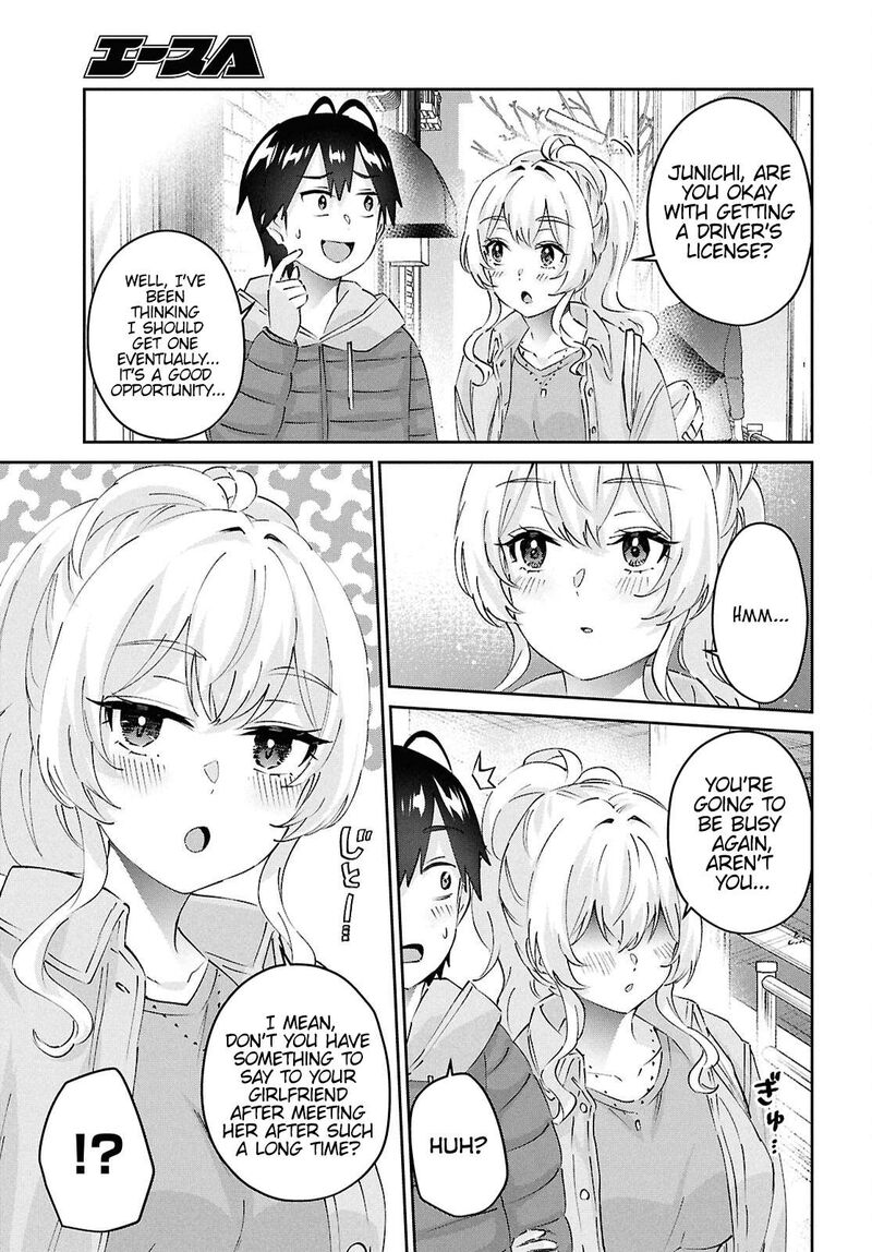 hajimete_no_gal_187_10