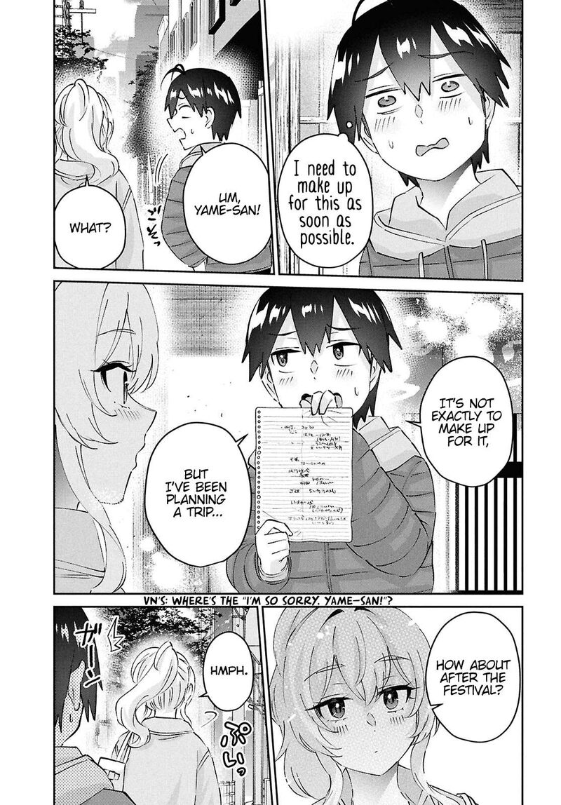 hajimete_no_gal_187_12
