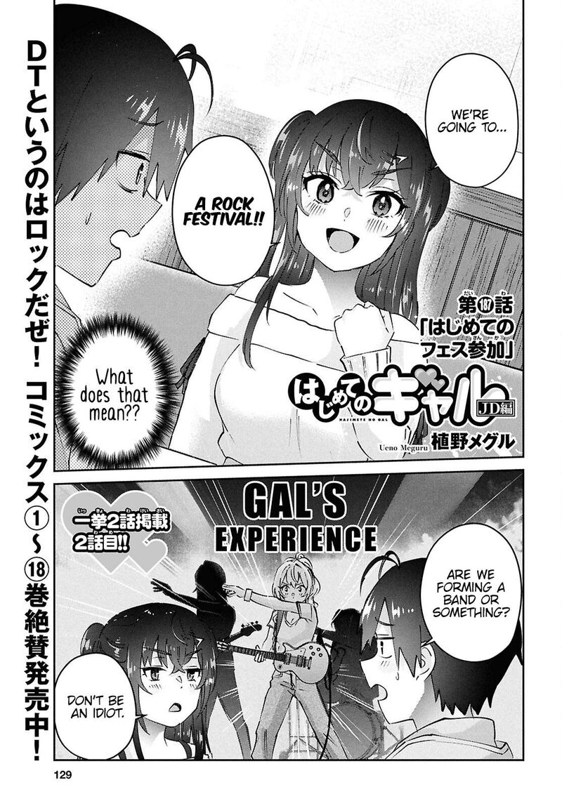 hajimete_no_gal_187_2