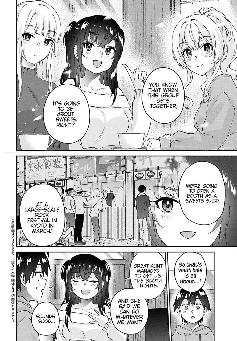 hajimete_no_gal_187_3
