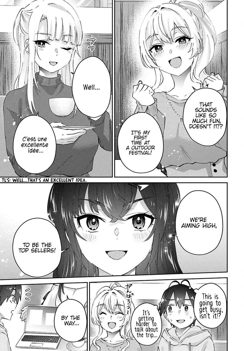 hajimete_no_gal_187_4