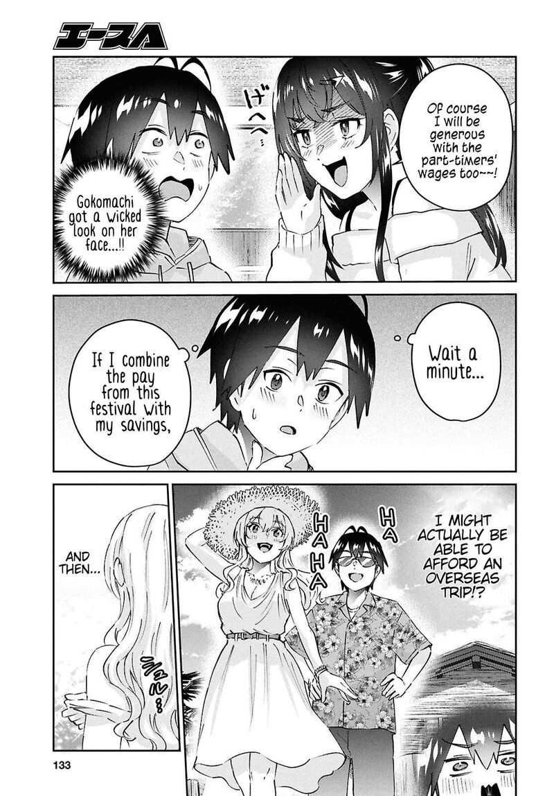 hajimete_no_gal_187_6