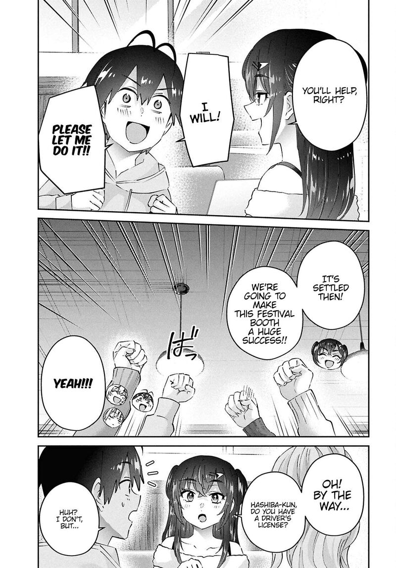 hajimete_no_gal_187_8