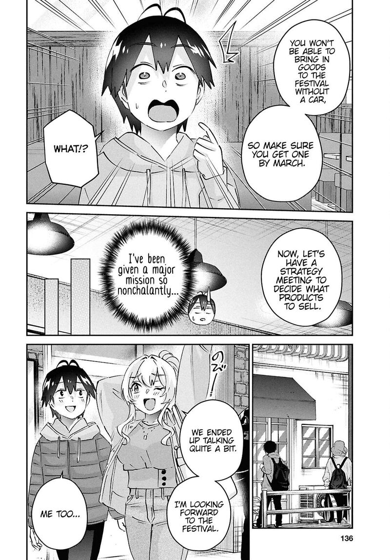 hajimete_no_gal_187_9