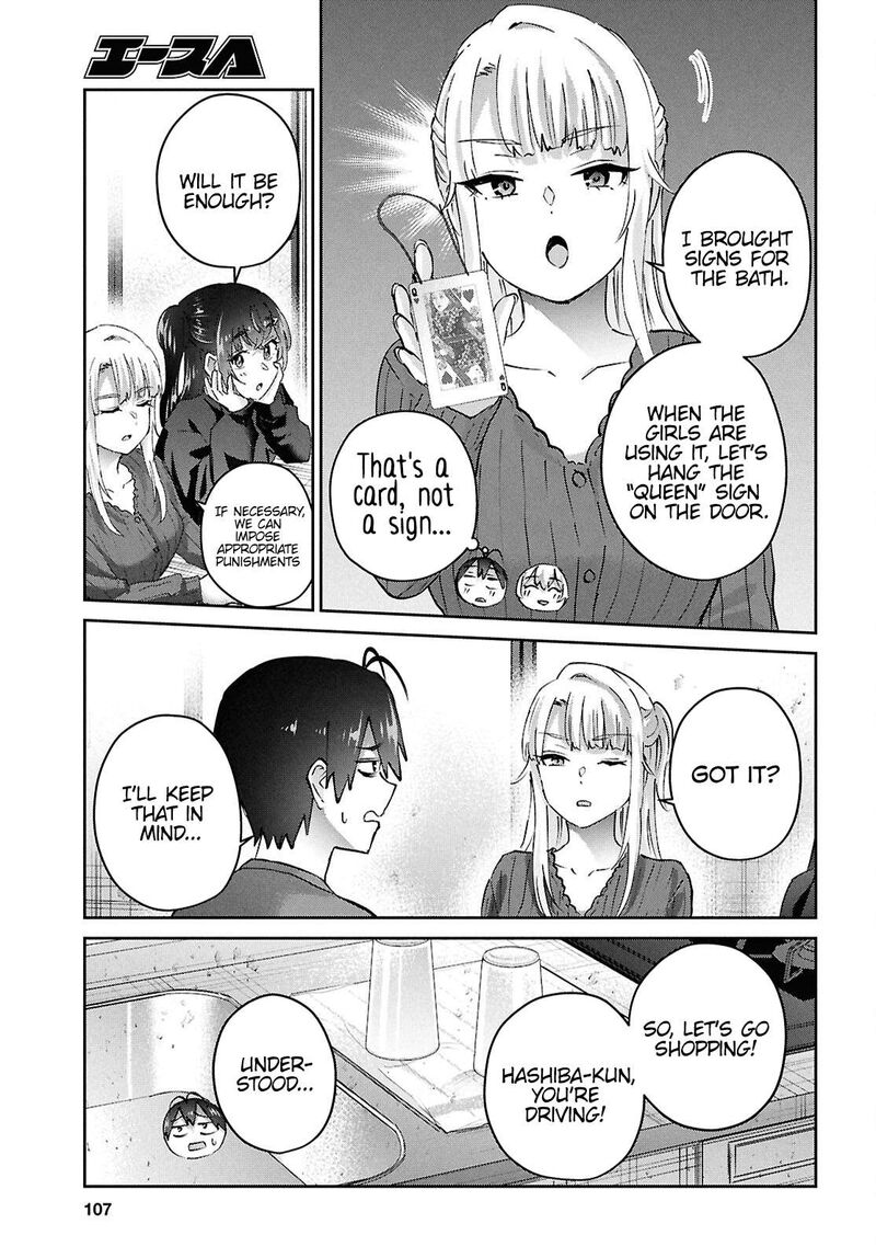 hajimete_no_gal_188_15