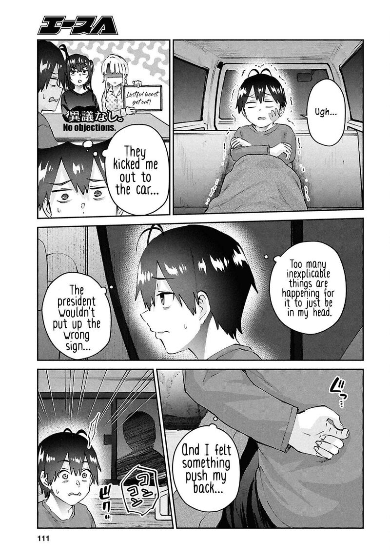 hajimete_no_gal_188_19