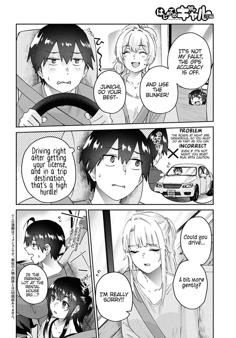 hajimete_no_gal_188_2