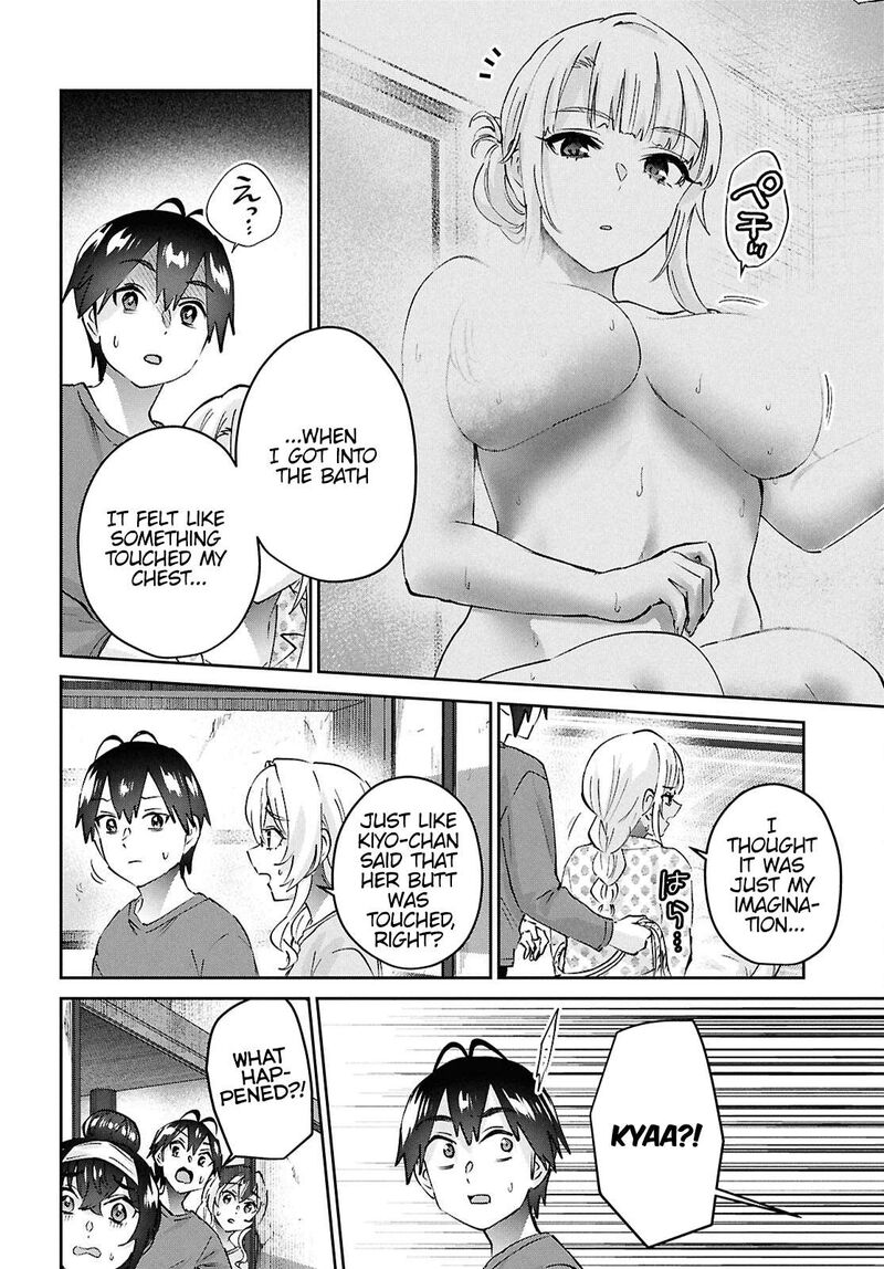 hajimete_no_gal_189_12