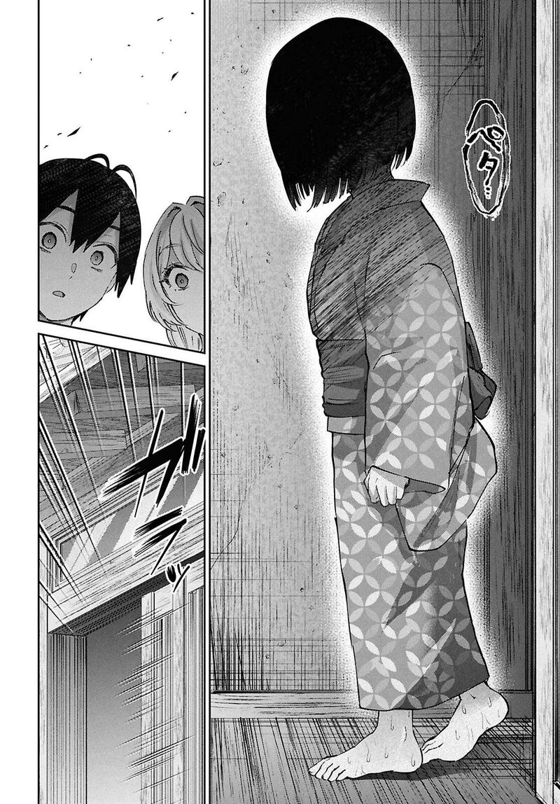 hajimete_no_gal_189_16