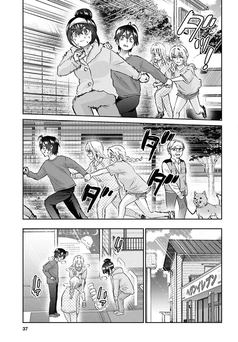 hajimete_no_gal_189_17