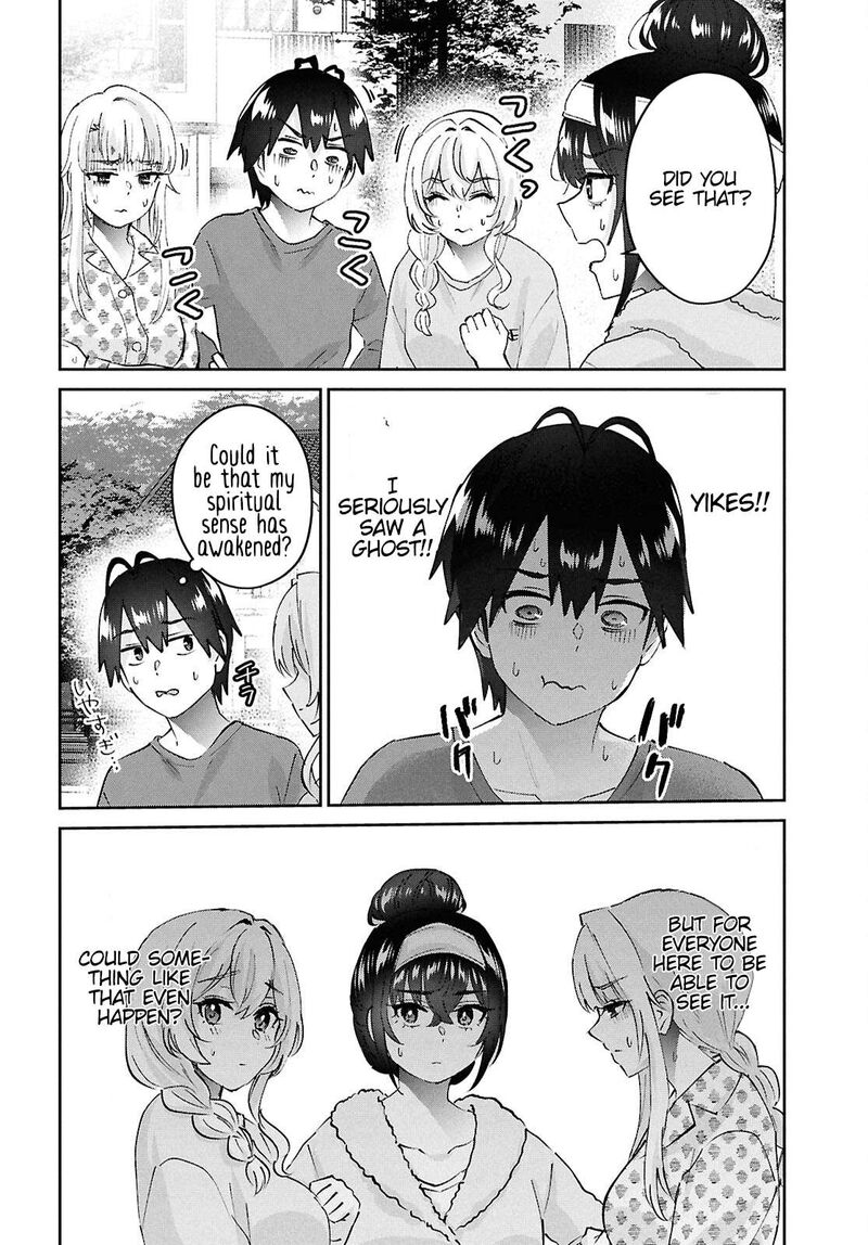 hajimete_no_gal_189_18