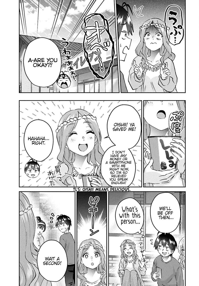 hajimete_no_gal_189_21