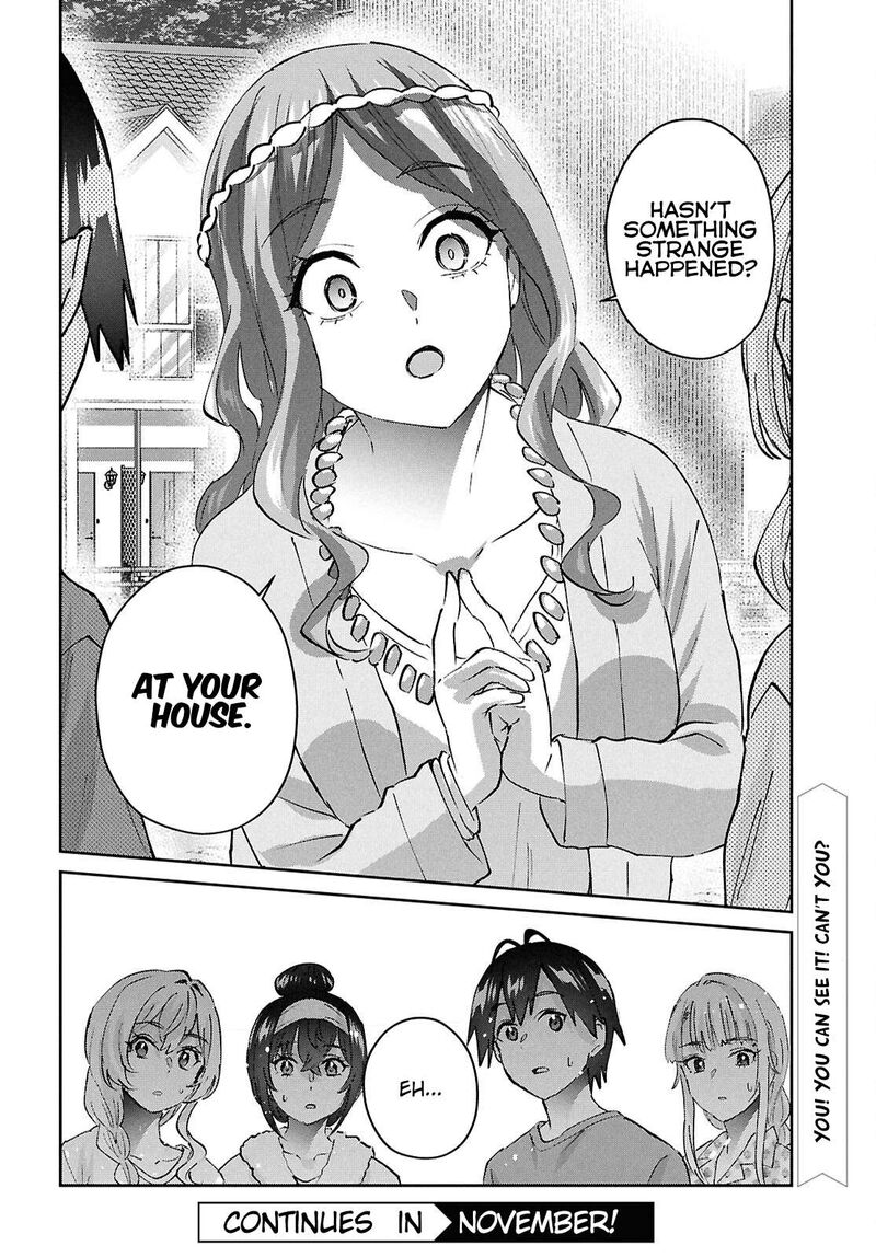 hajimete_no_gal_189_22