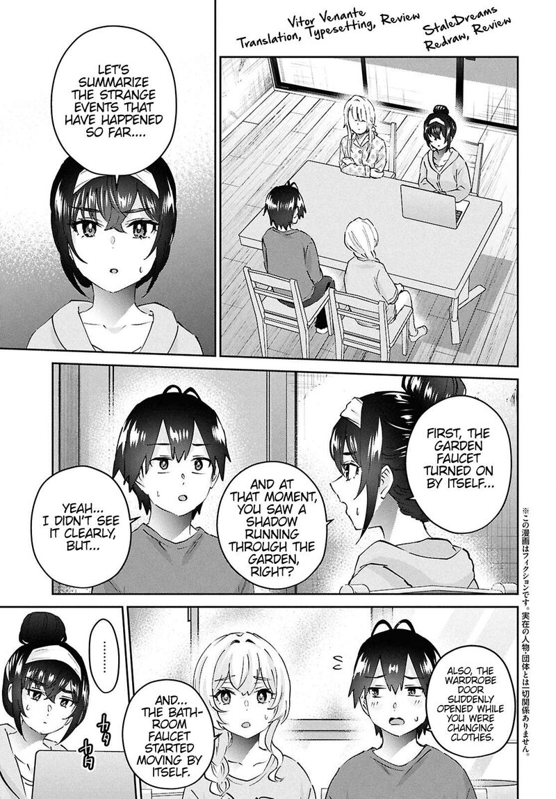 hajimete_no_gal_189_3