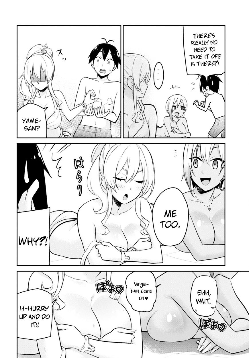 hajimete_no_gal_19_10