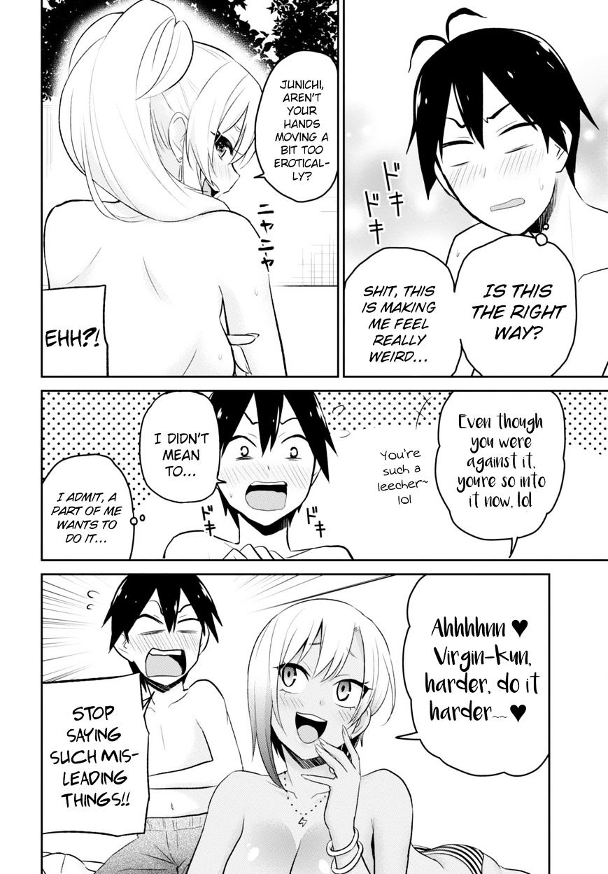 hajimete_no_gal_19_12