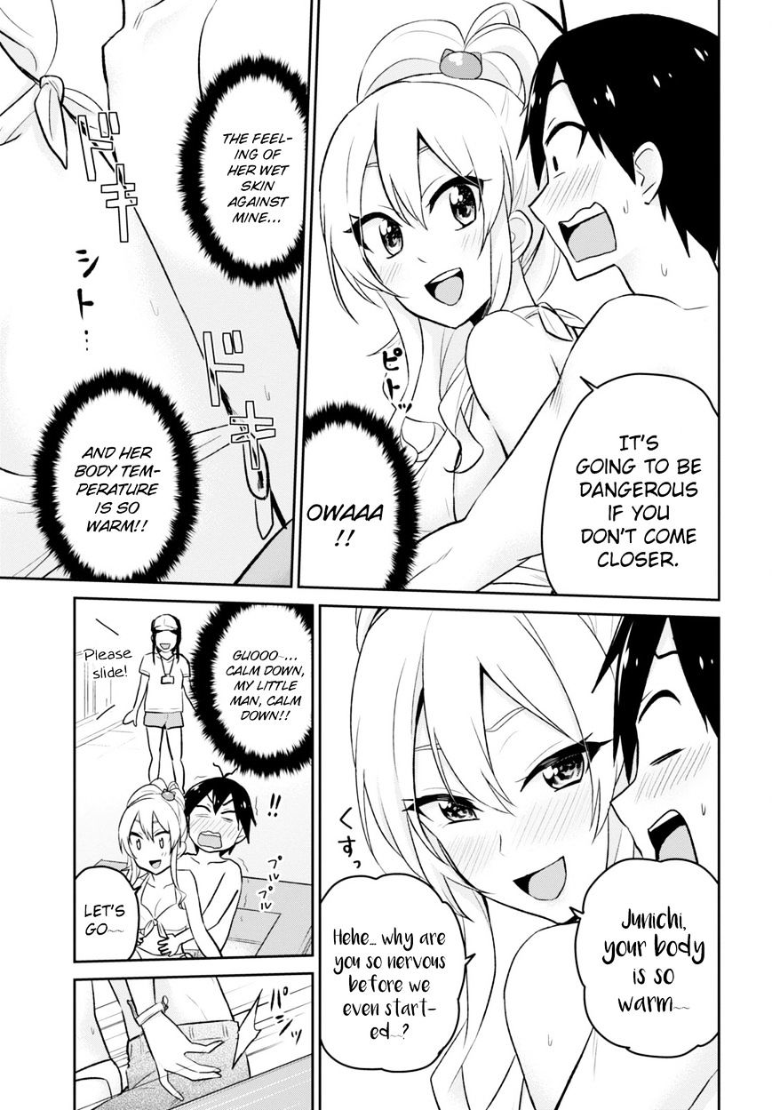 hajimete_no_gal_19_15