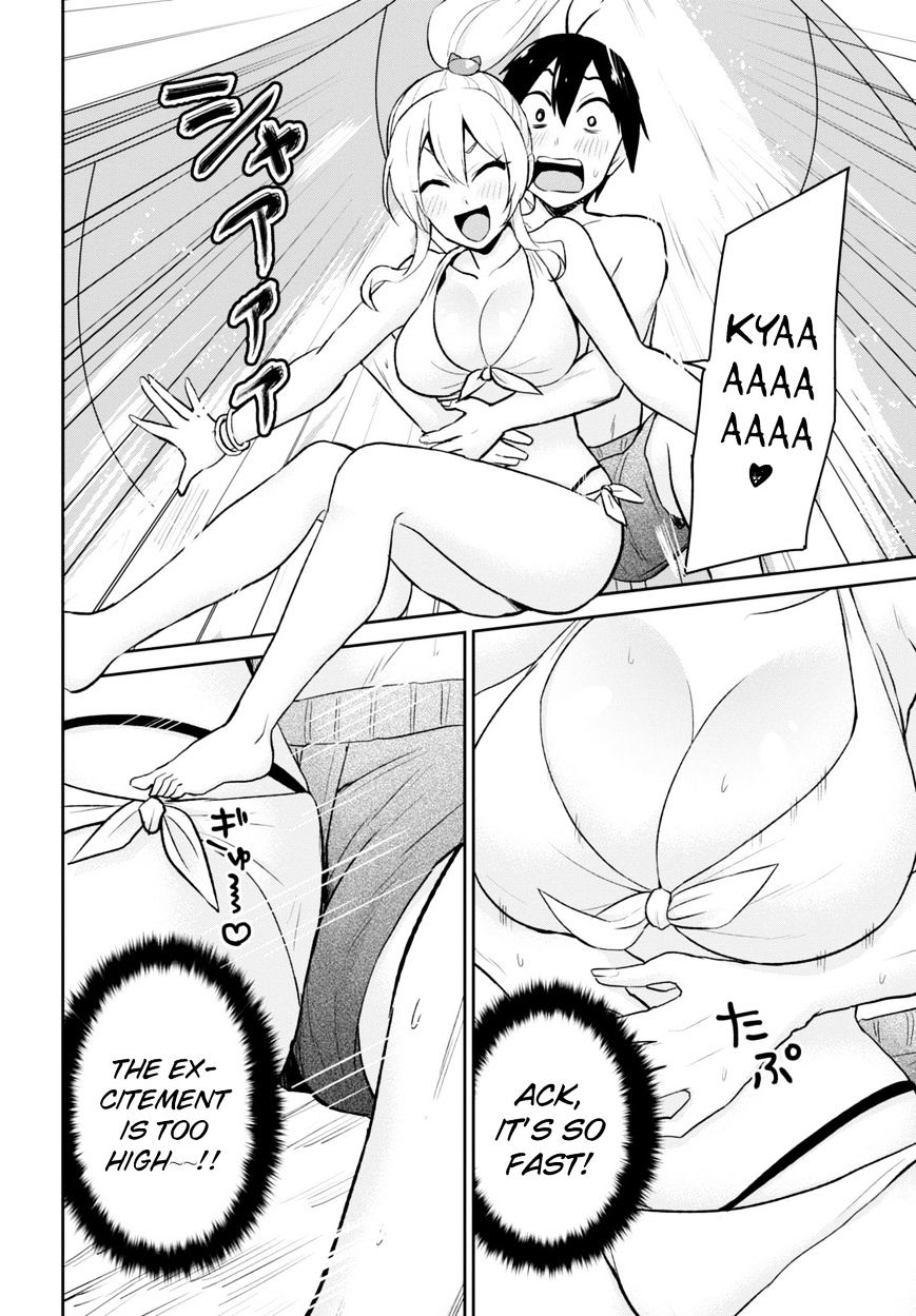 hajimete_no_gal_19_16