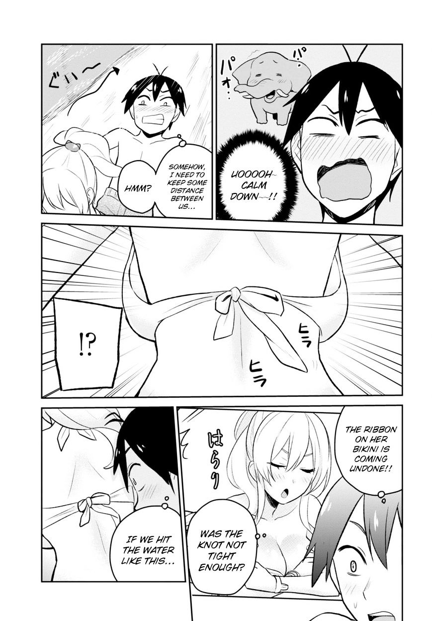 hajimete_no_gal_19_17