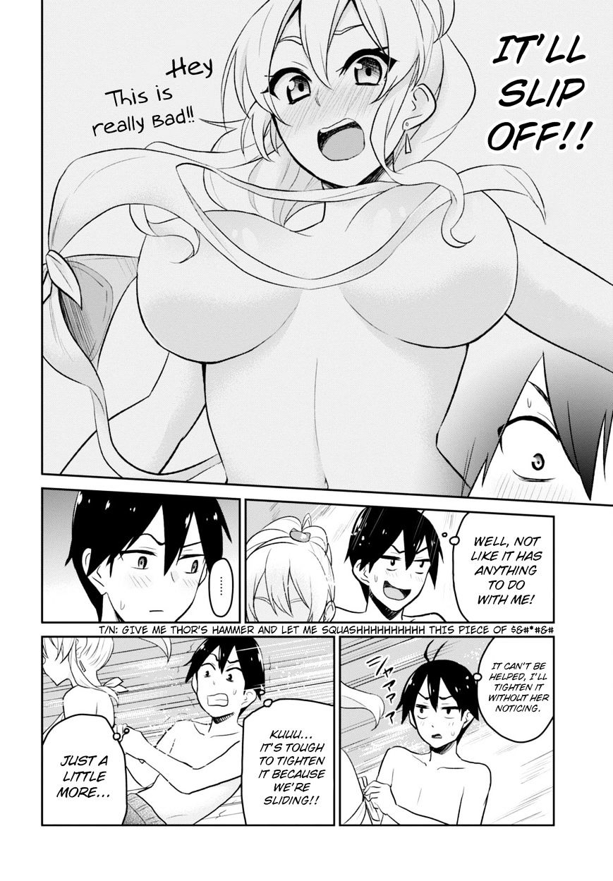 hajimete_no_gal_19_18