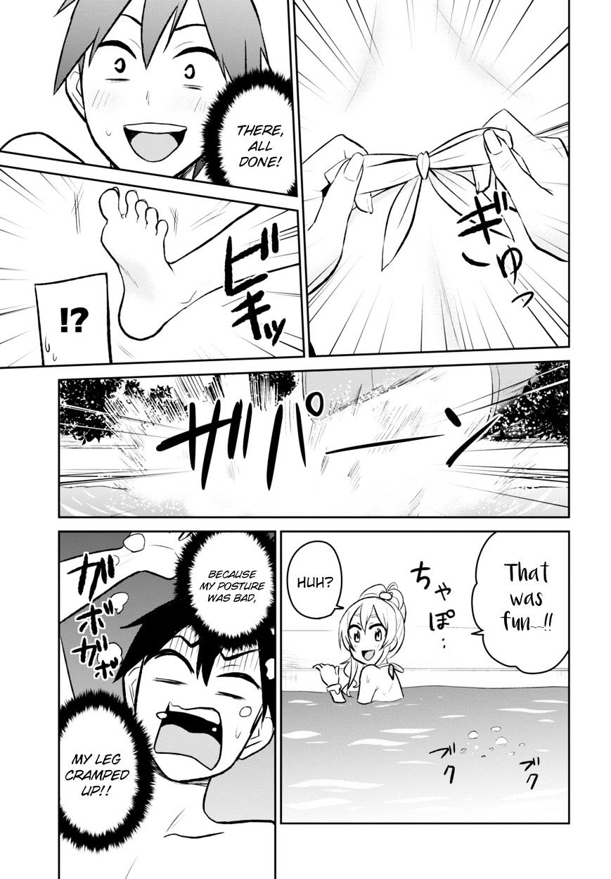 hajimete_no_gal_19_19