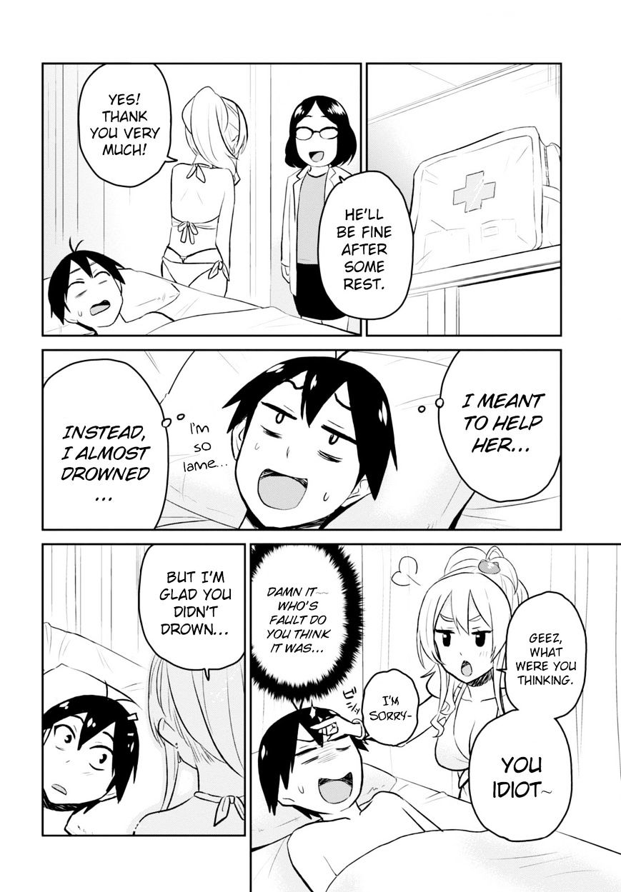 hajimete_no_gal_19_20