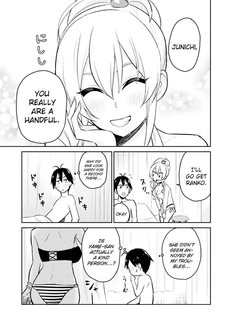 hajimete_no_gal_19_21