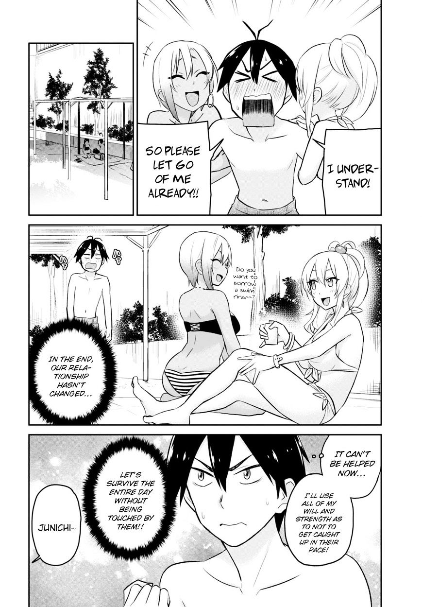 hajimete_no_gal_19_8