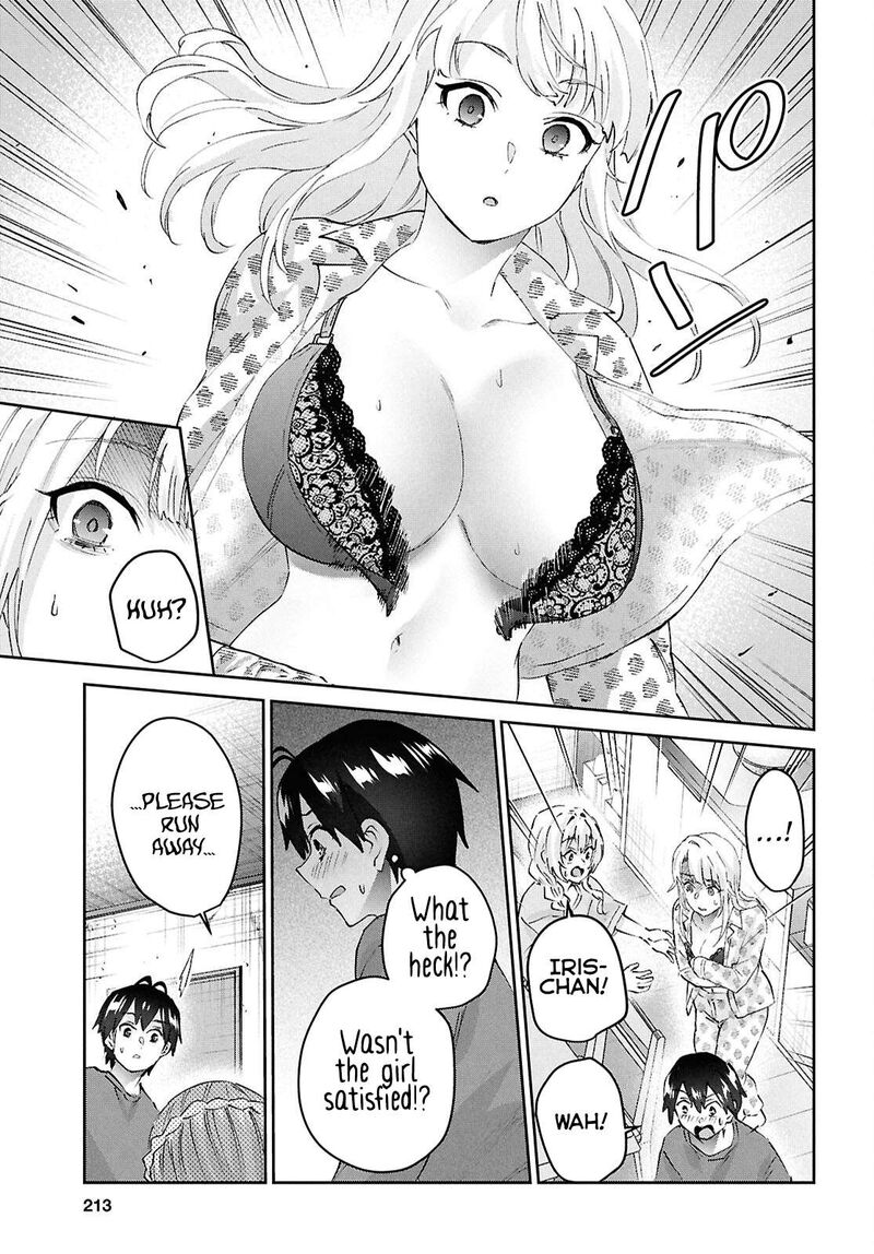 hajimete_no_gal_190_19