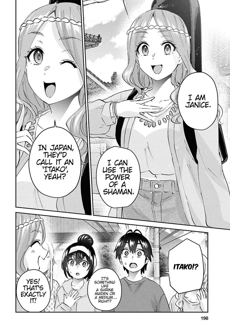 hajimete_no_gal_190_4