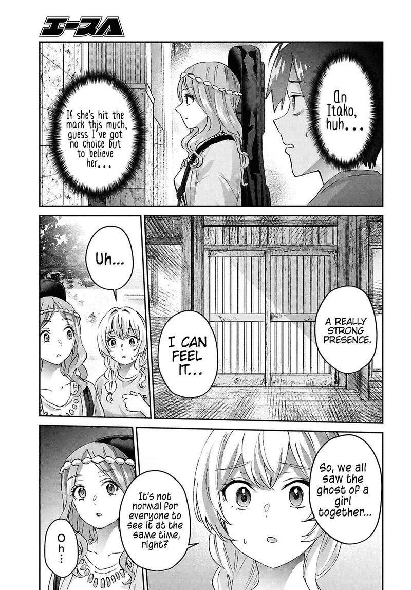 hajimete_no_gal_190_5