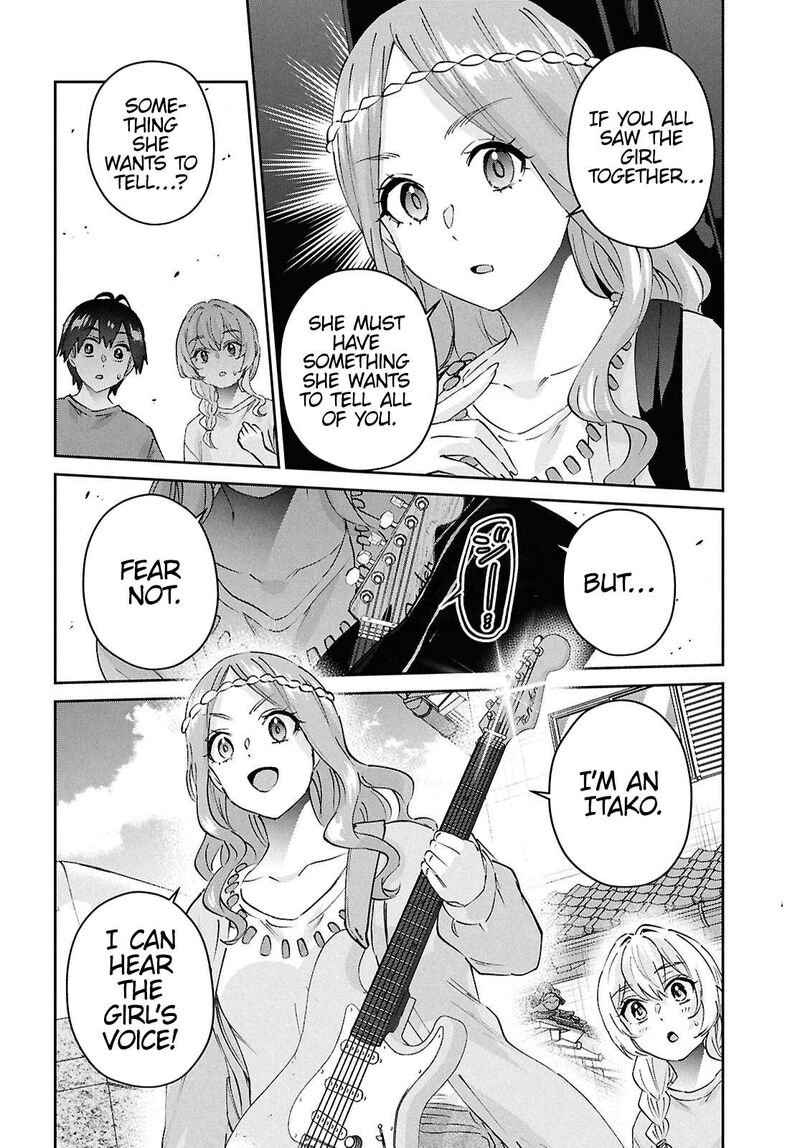 hajimete_no_gal_190_6