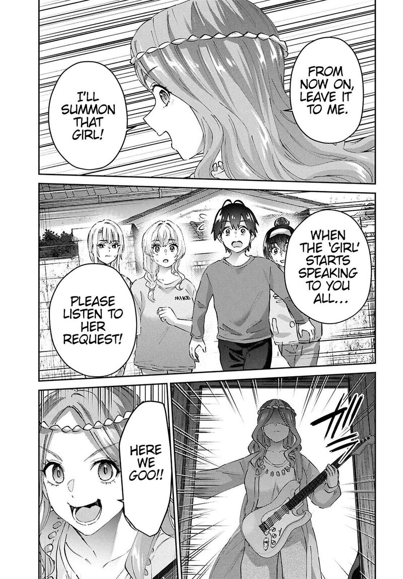 hajimete_no_gal_190_7