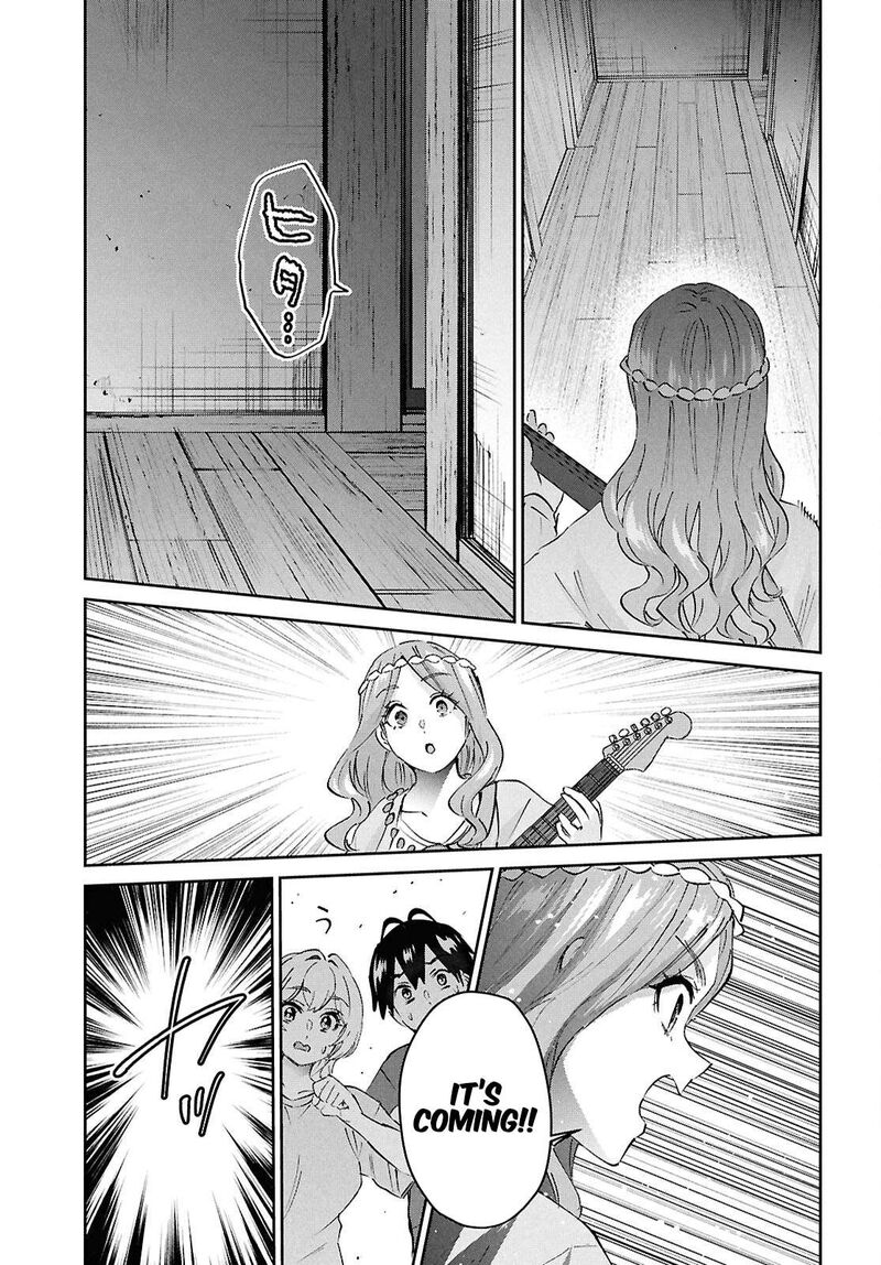 hajimete_no_gal_190_9