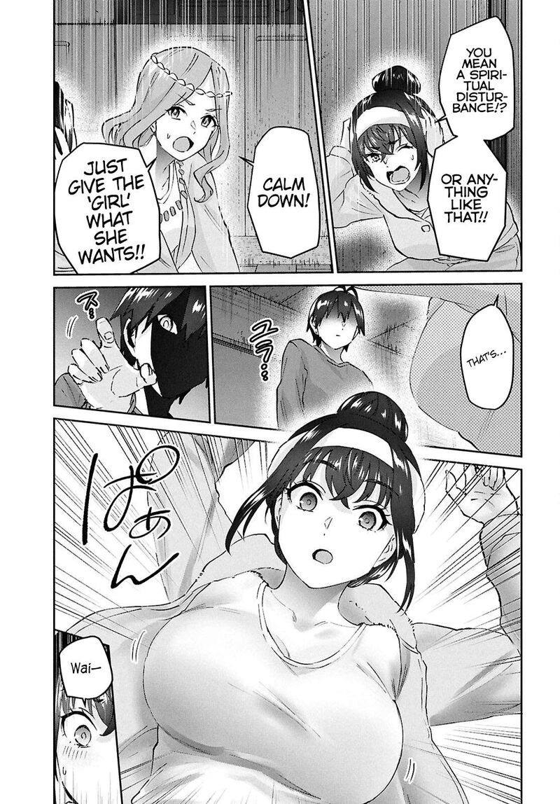 hajimete_no_gal_191_13