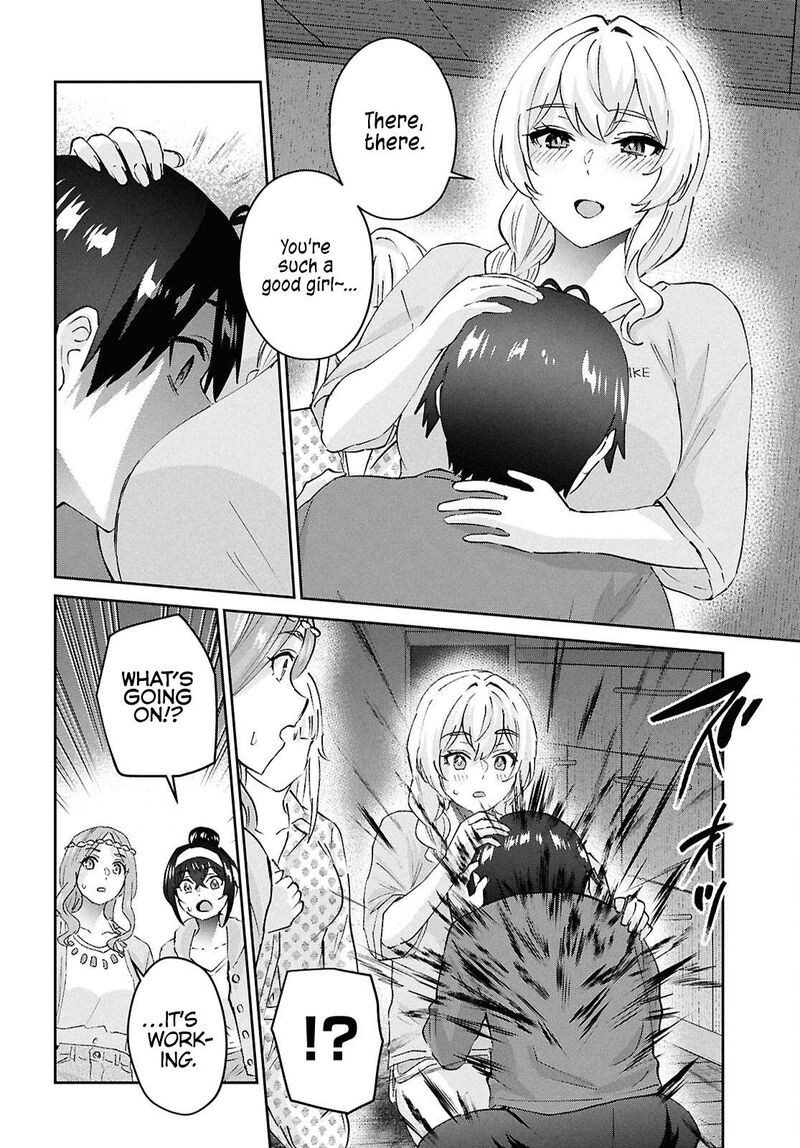 hajimete_no_gal_191_18