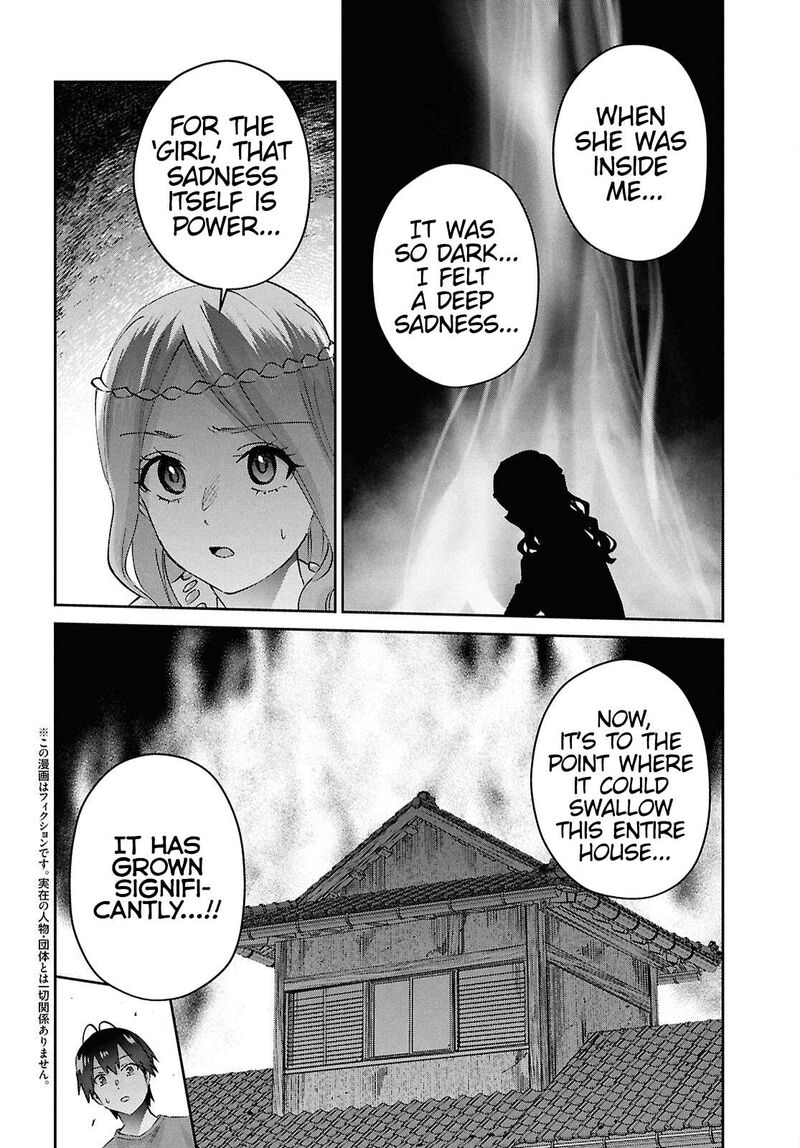 hajimete_no_gal_191_2