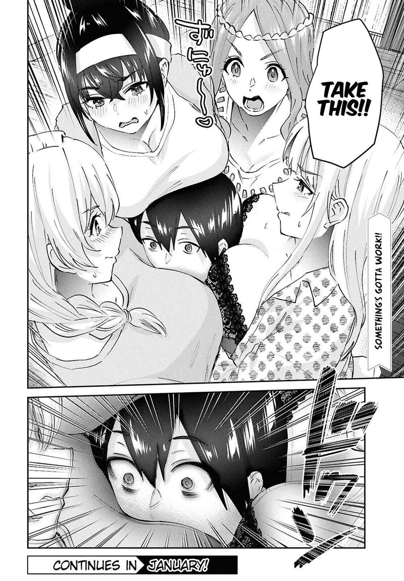 hajimete_no_gal_191_20