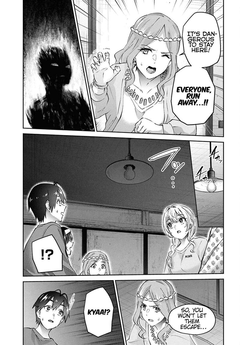 hajimete_no_gal_191_3