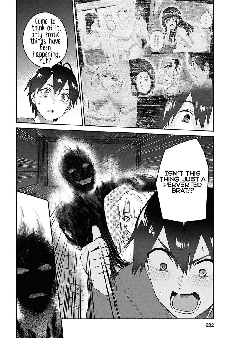hajimete_no_gal_191_6