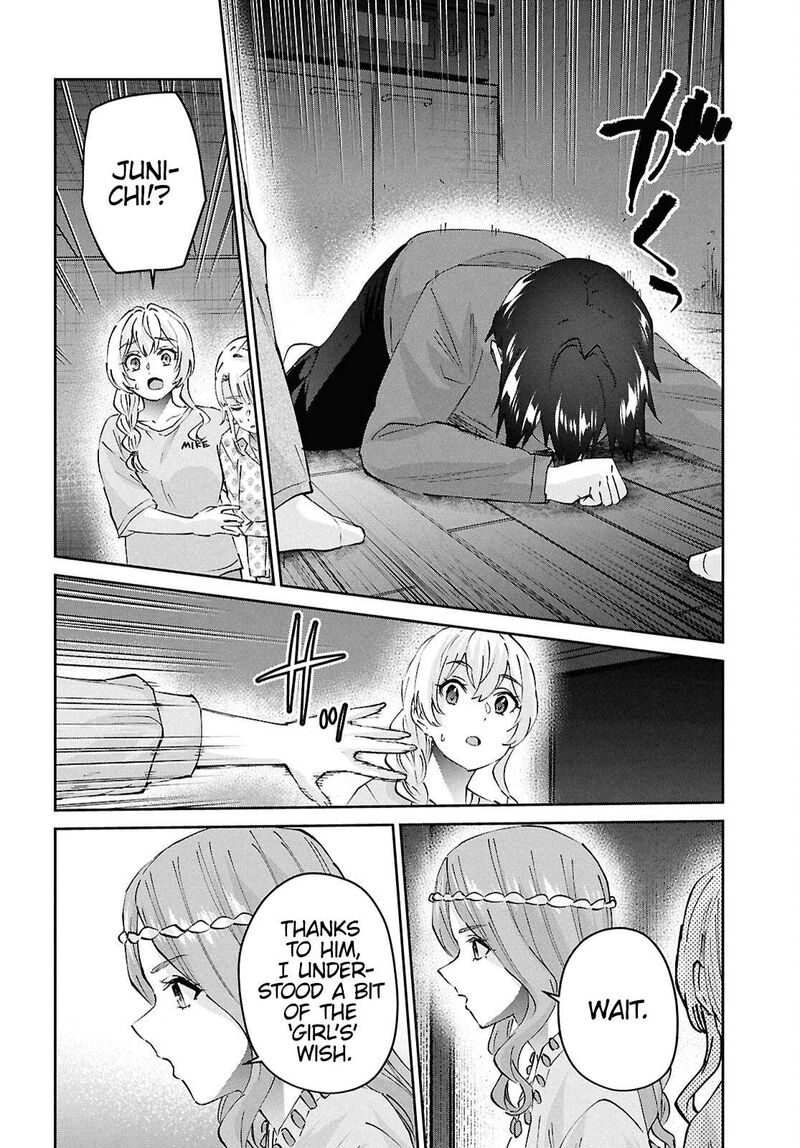 hajimete_no_gal_191_8